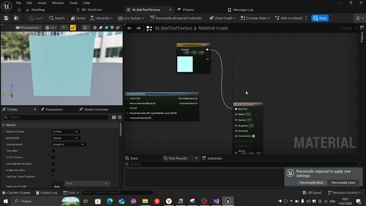 Get Value of a Material Inputs Unreal Engine
