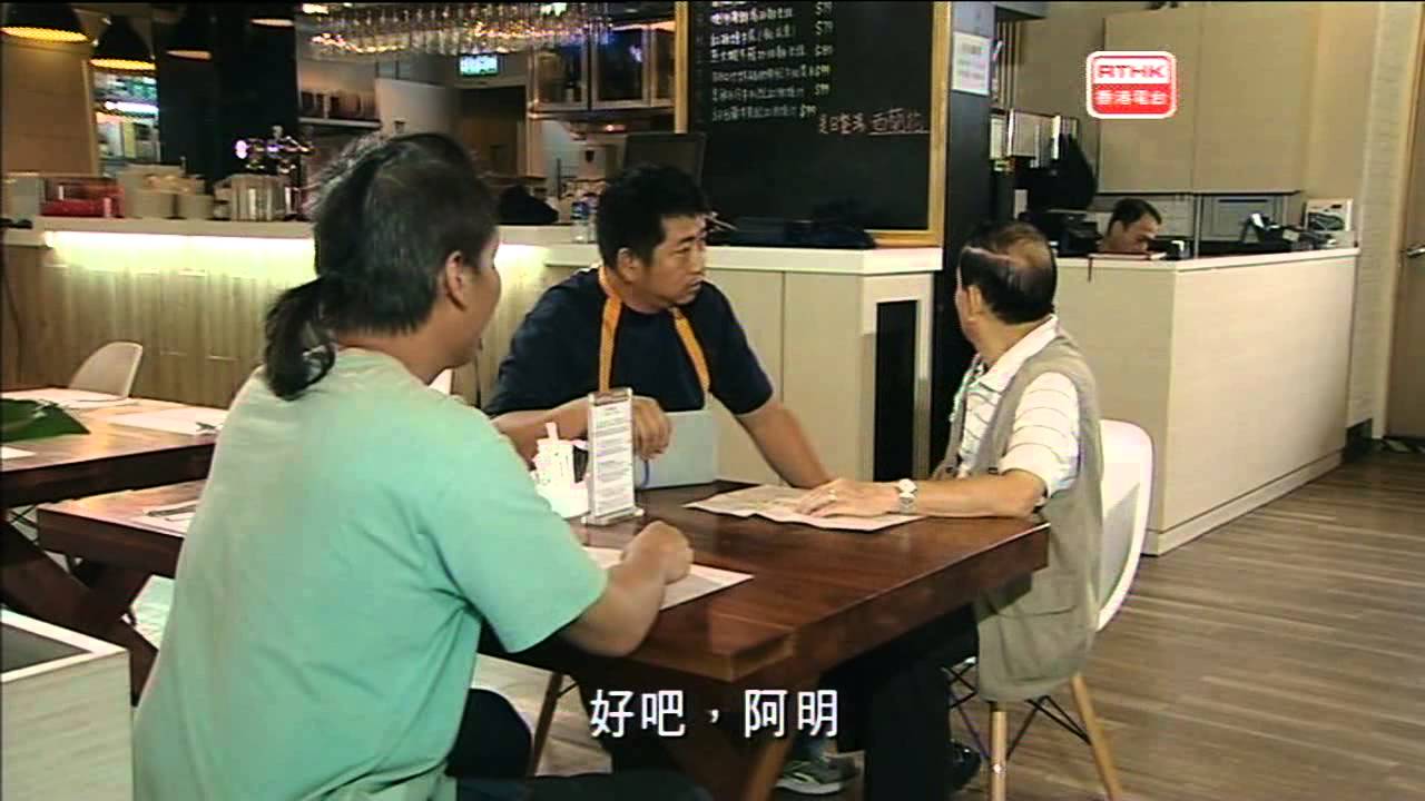 警訊精選 - 「收陀地」勒索案 (2013-11-29)