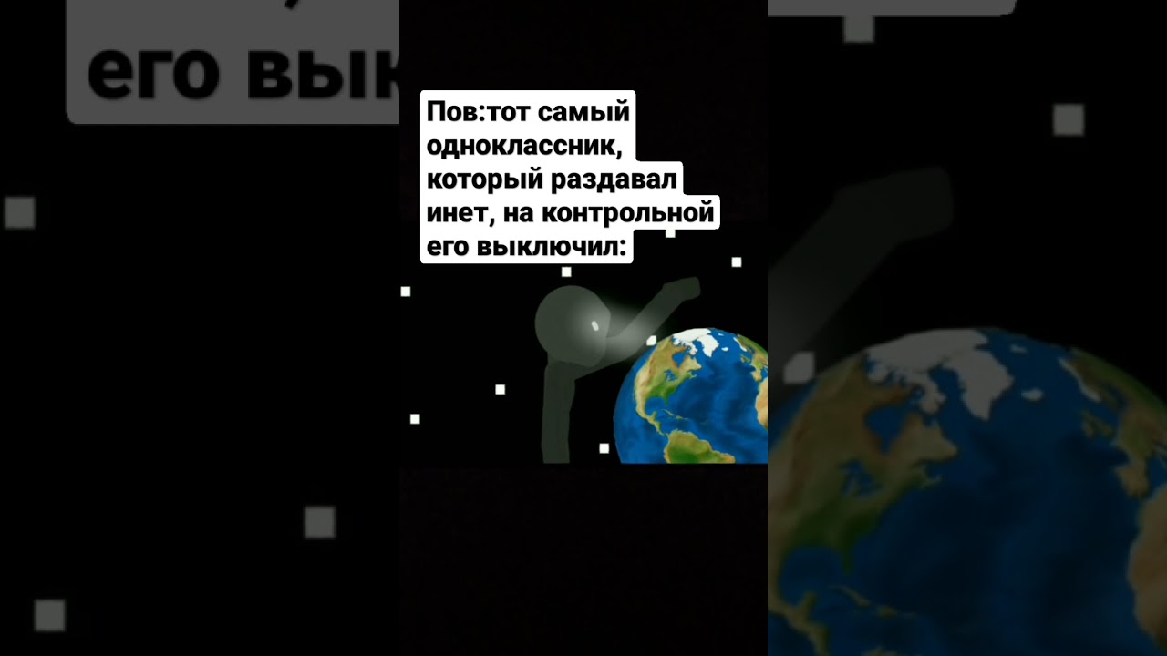 Мем в SRP 8 #shorts