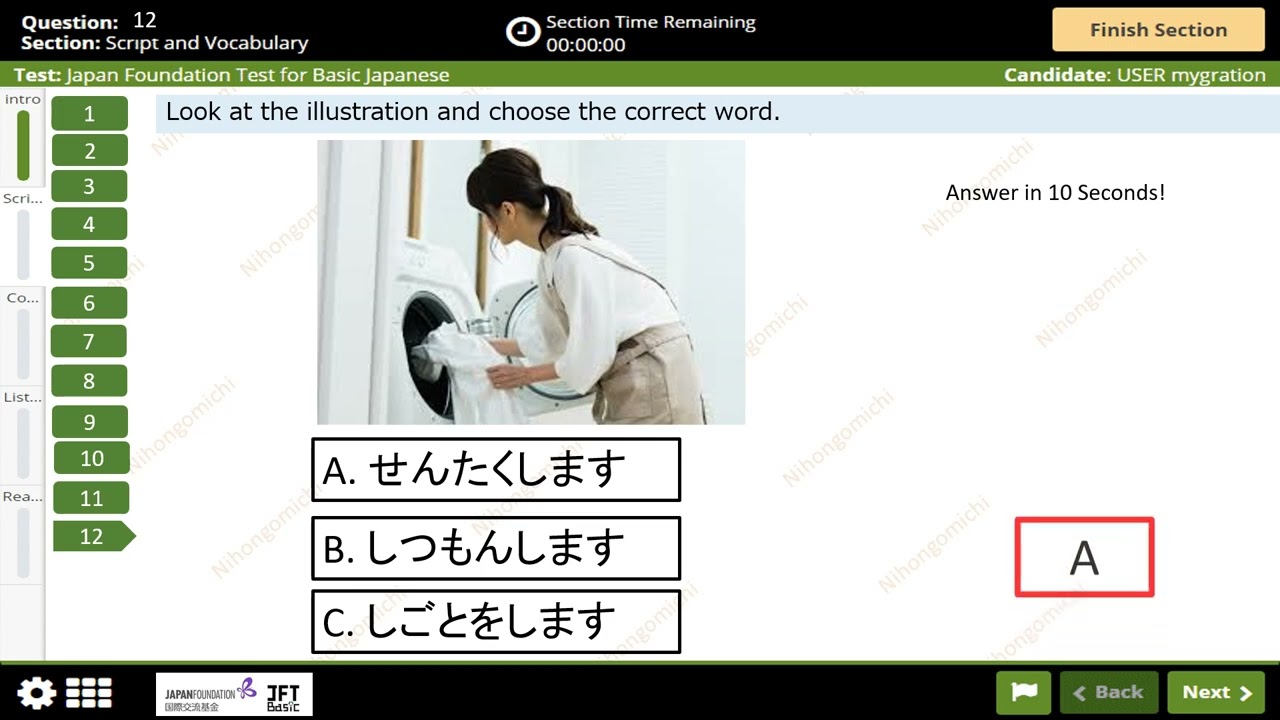 JFT Basic A2 sample test|Marugoto|Irodori: Script and vocabulary:51