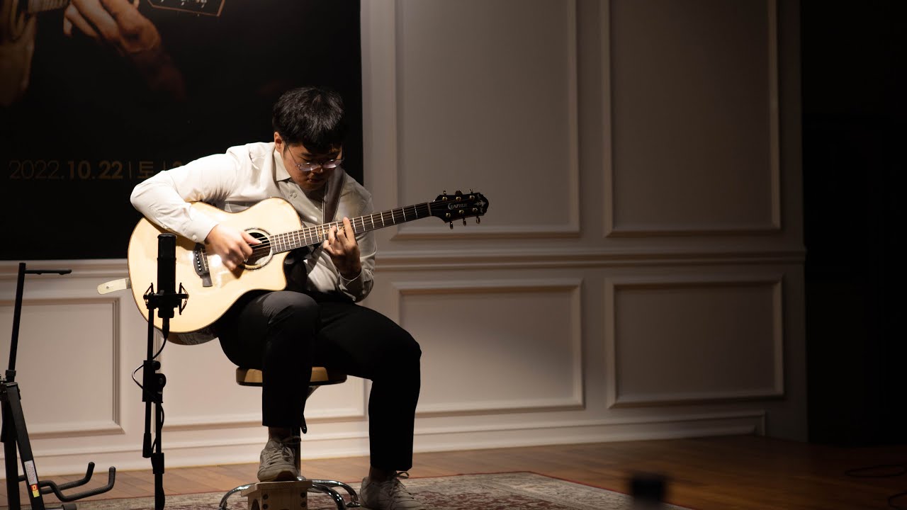 유준서 - My World, Not Alone. | 최우수상 | 제13회 어쿠스틱기타 경연대회