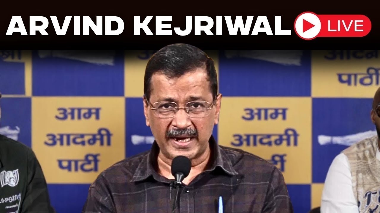 LIVE | AAP's National Convenor Arvind Kejriwal Ji Addressing an Important Press Conference