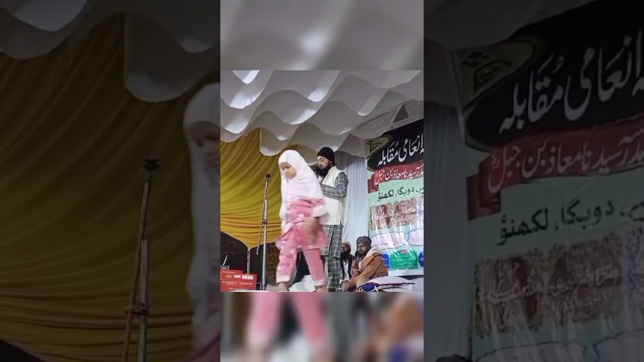 Ya Allahu ya rahman hamd by Qari Zubair sahab