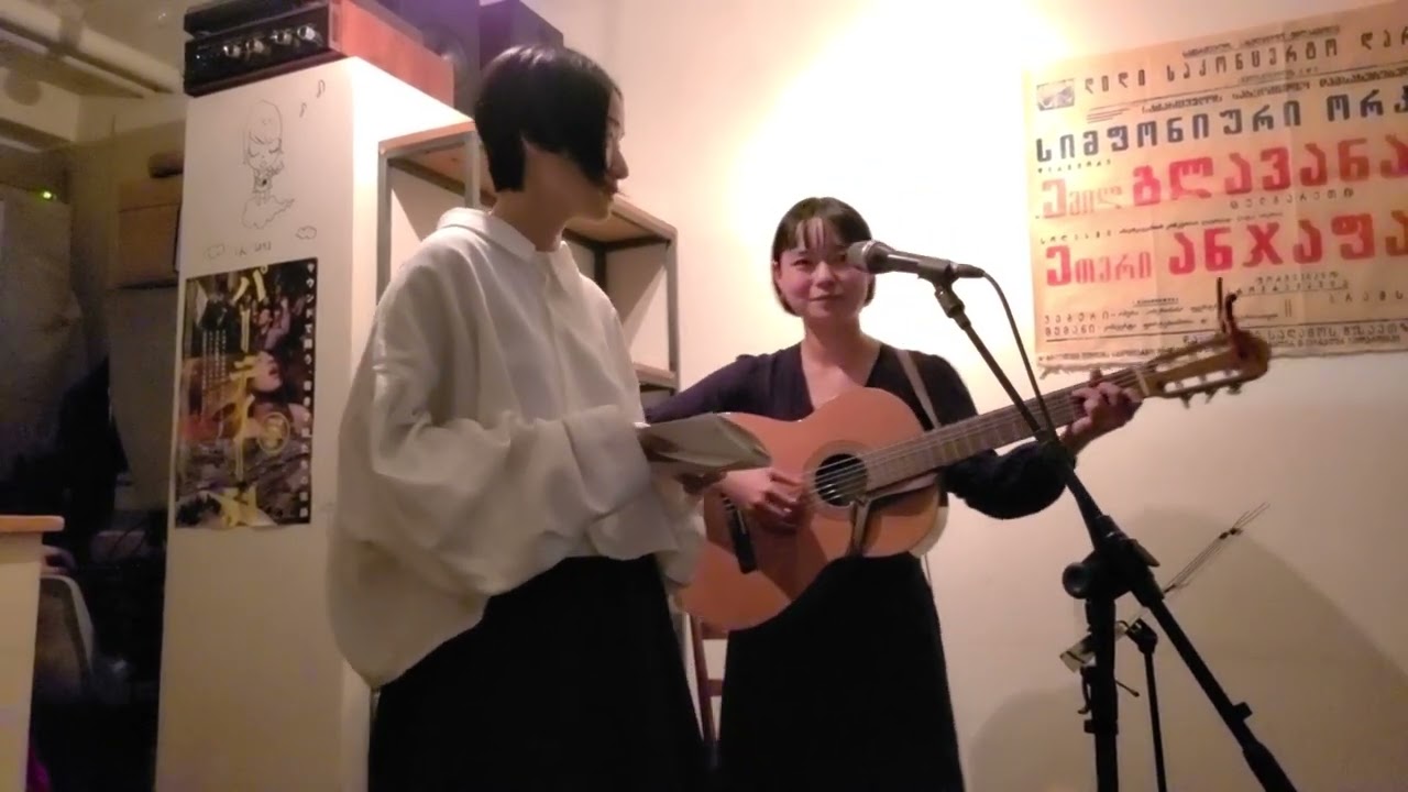 231015 Buoy (浮), 이랑 - 500マイル (500마일) (藤原さくら (후지와라 사쿠라) Cover) @아메노히 커피점