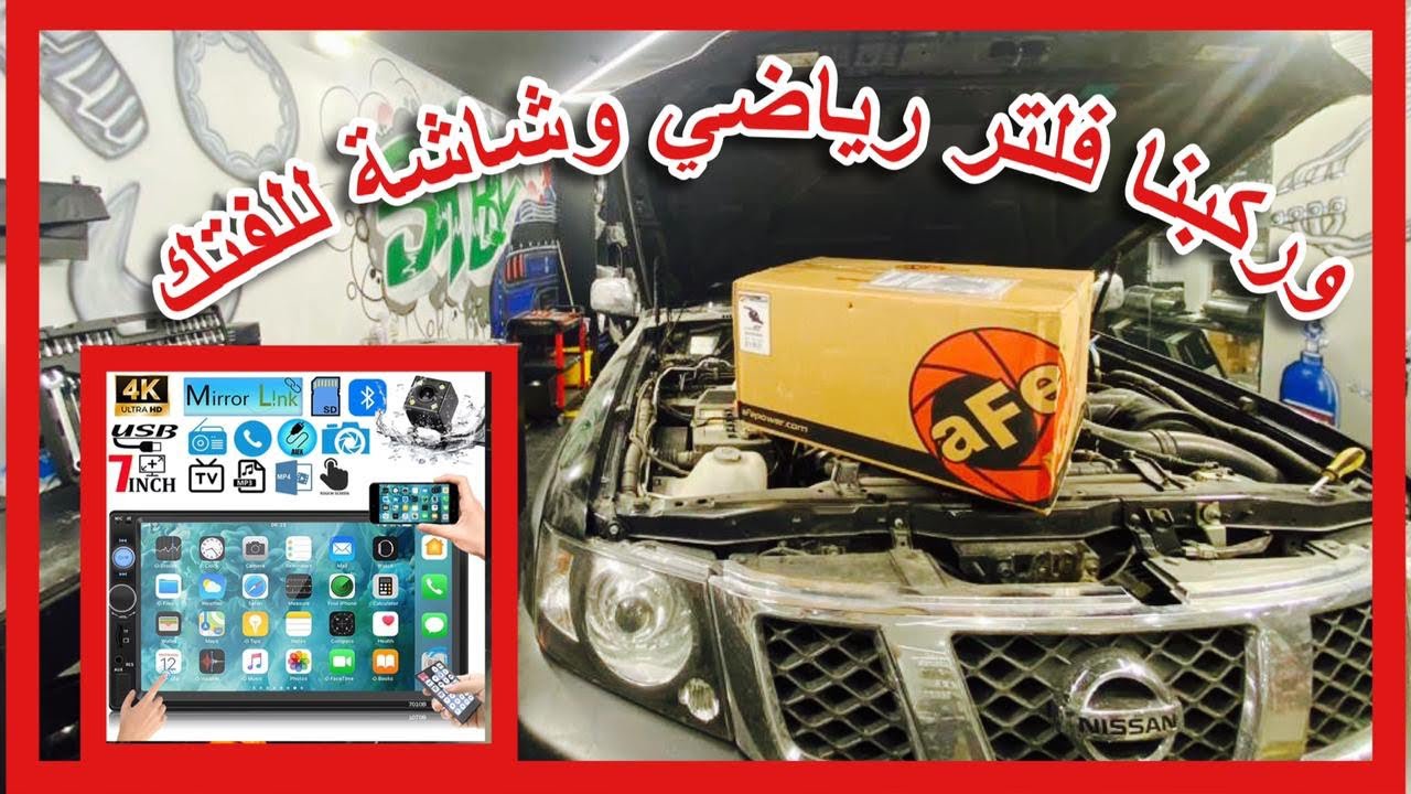 مشروع تعديل وتجهيز الفتك: المشروع 