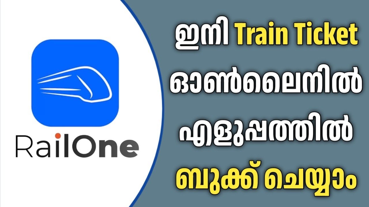 RailOne App - How to book train ticket online - Malayalam step-by-step tutorial 2026