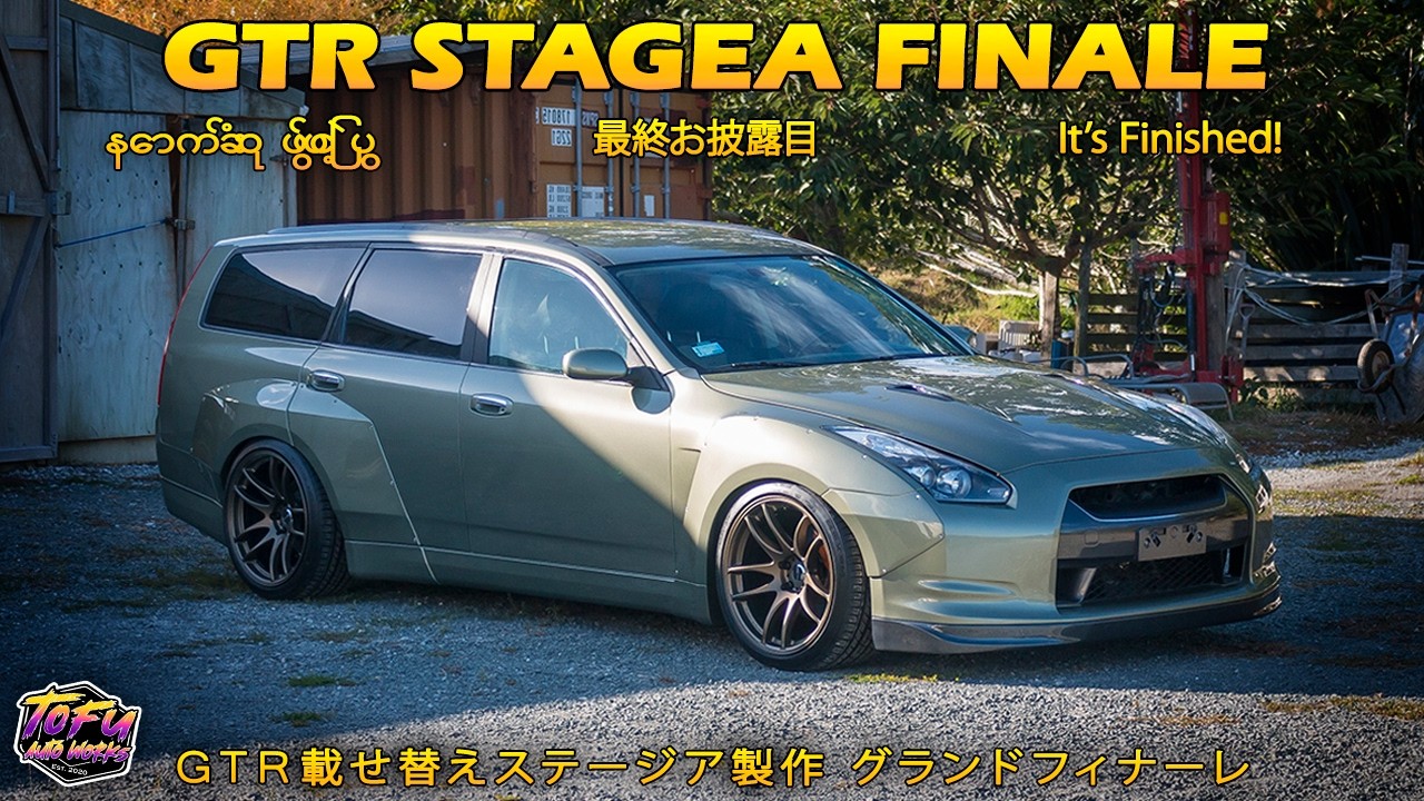 The GTR Stagea Build Is Complete! - Build Series Finale