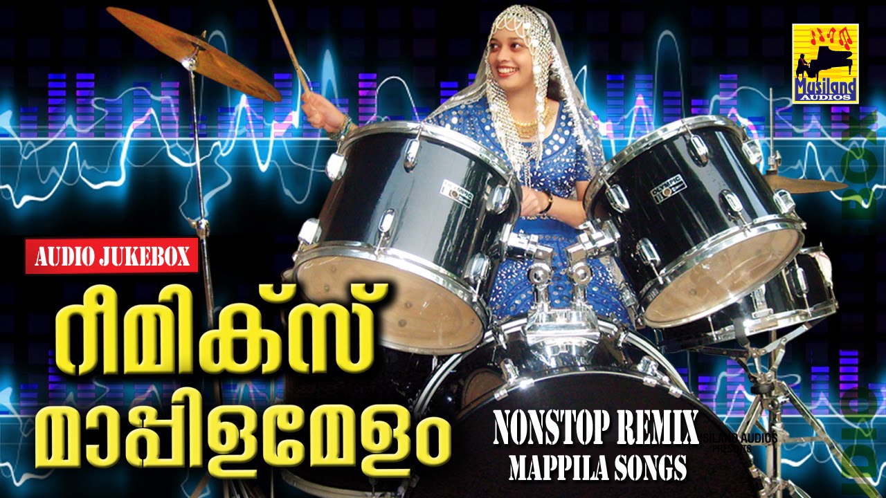റീമിക്സ്‌ മാപ്പിളമേളം  Malayalam Old Mappila Pattukal Non Stop | Remix Mappila songs | Audio Jukebox