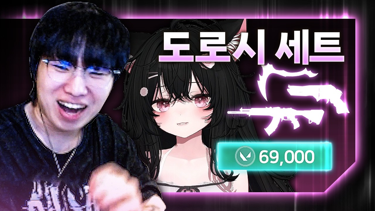 요즘 치지직에서 핫하다는 레디언트 고양이 