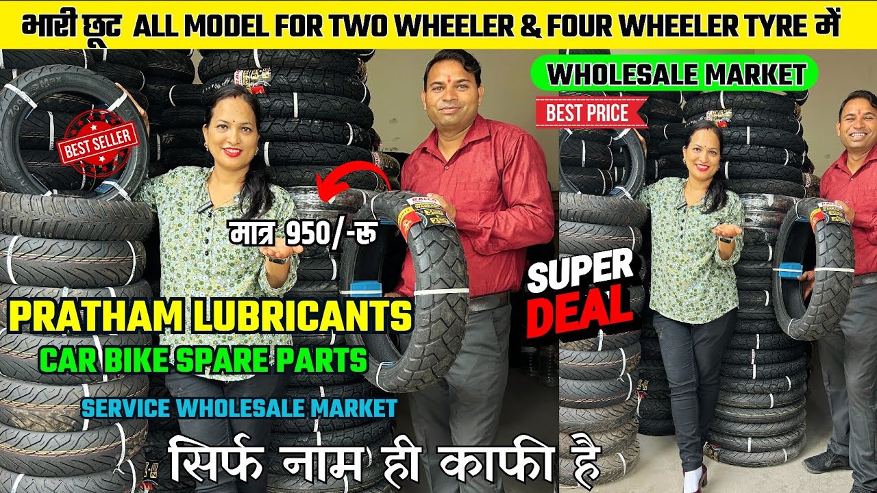 Dehradun Biggest Wholesale Market for Branded Bike & Car Tires || Unbeatable Prices Bike & Car Tires