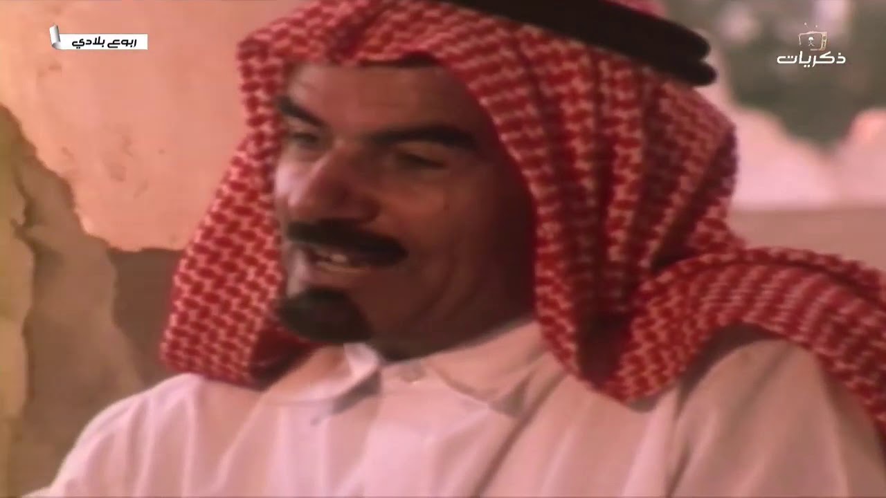 برنامج ربوع بلادي .. محافظة رياض الخبراء عام ١983