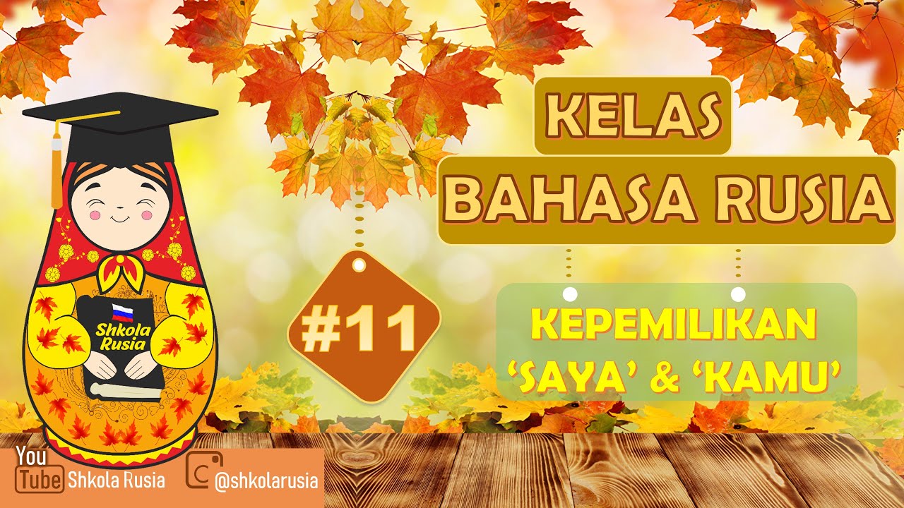 Kelas Bahasa Rusia 11: Kepemilikan SAYA dan KAMU dalam Bahasa Rusia