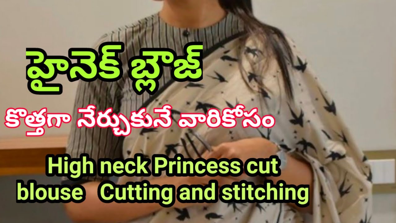 Front open Princess cut blouse cutting and stitching.//High neck blouse cutting and stitching..