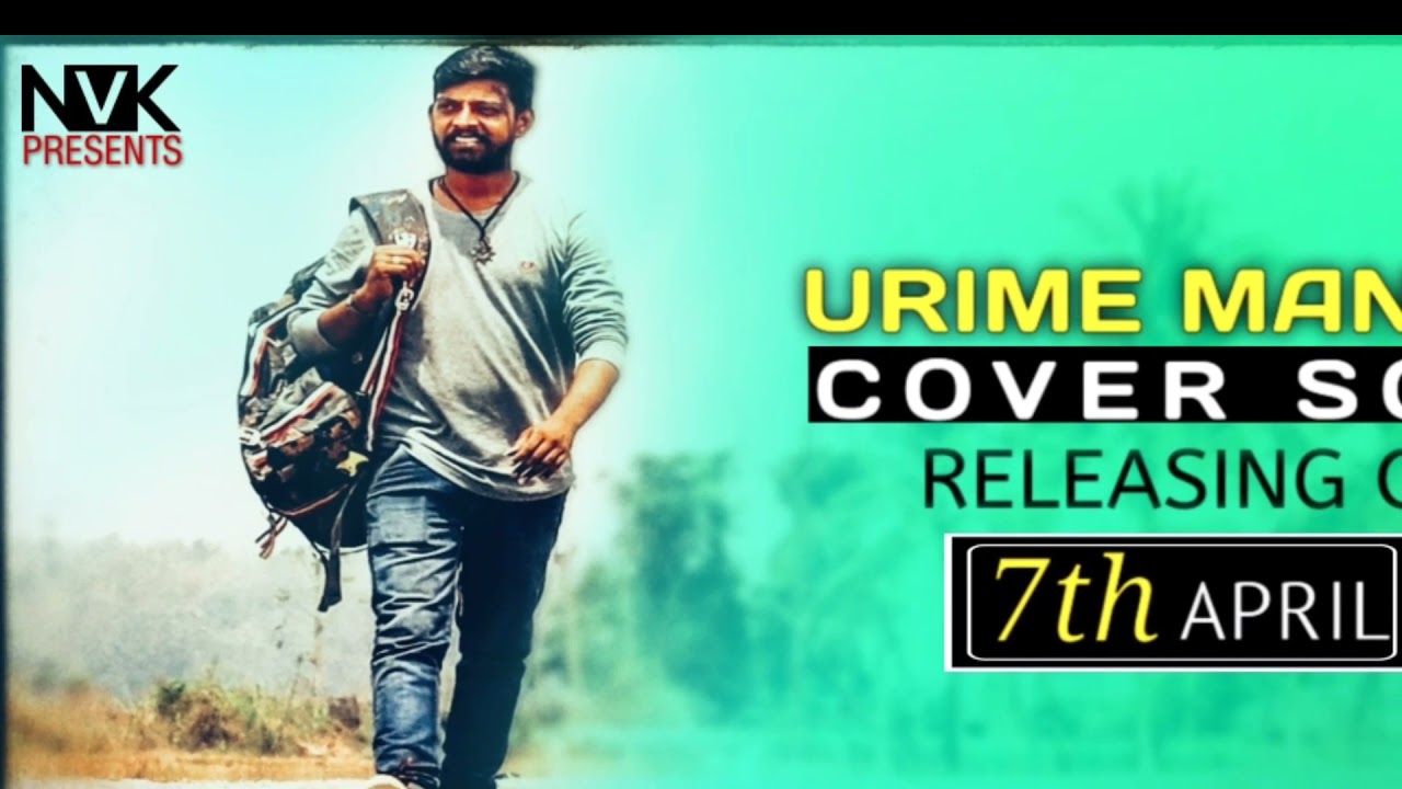 URIME MANASE Cover song promo