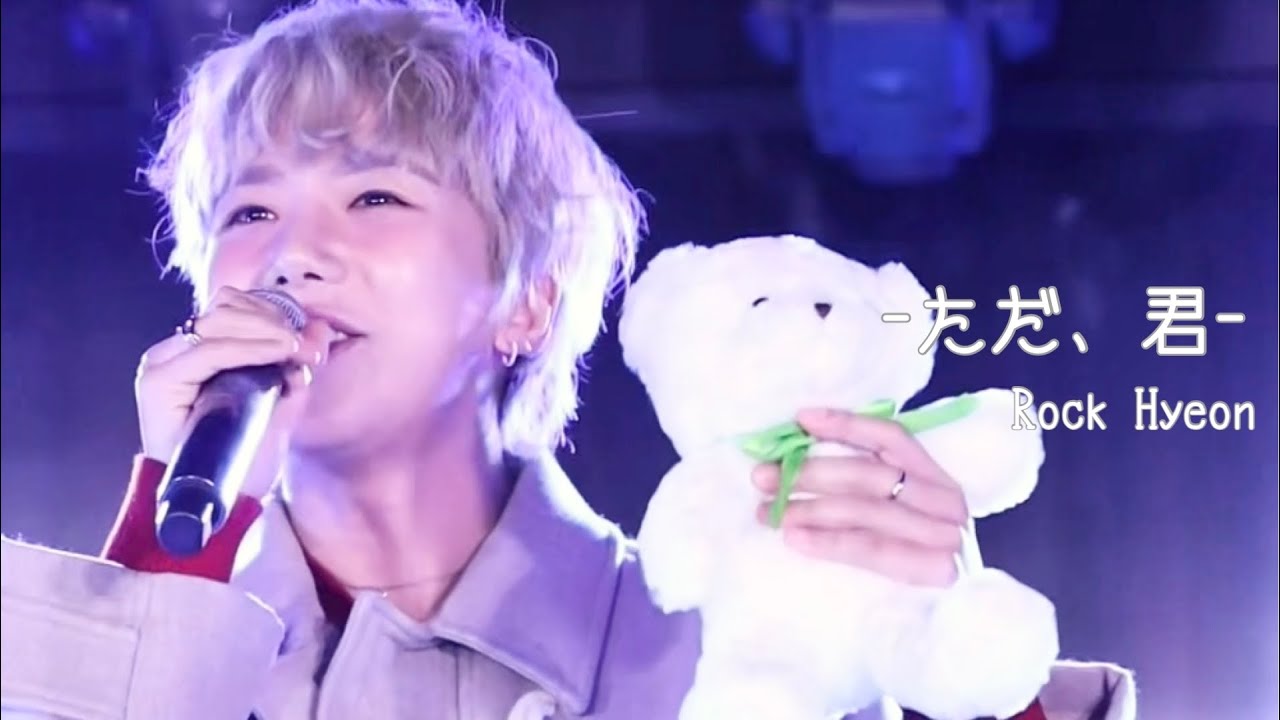 260212 FAVE1 록현 