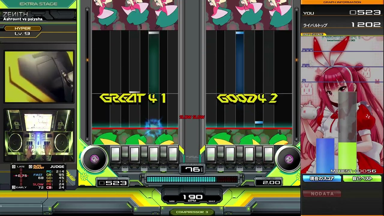 【beatmania IIDX】DPH☆９　 ZEИITH / Ashrount vs polysha