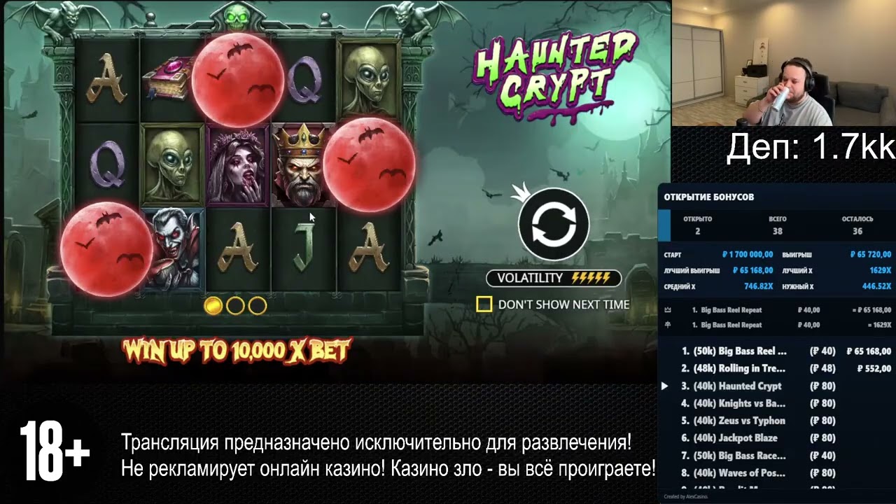 🔥ОТКРЫВАЕМ 38 СУПЕР БОНУСОВ ОТ ПРАГМАТИК!🔥