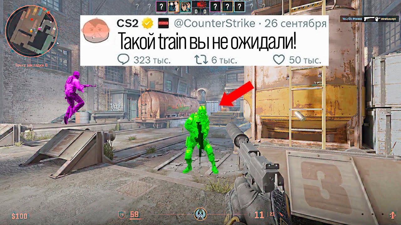 ВОТ ПОЧЕМУ НОВЫЙ DE_TRAIN ИМБА (CS2)