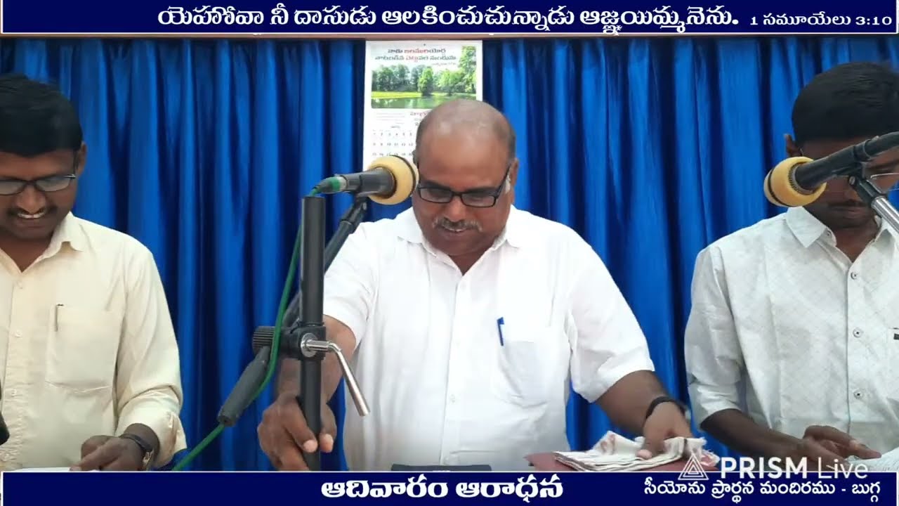 SUNDAY WORSHIP SERVICE //08-03-2026//BRO.BARNABAS &BRO. SANJEEVA RAJU