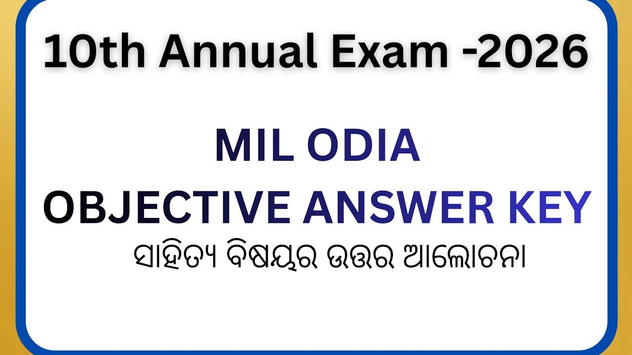 MIL Odia Objective Answer Key 2026 annual exam 2026 