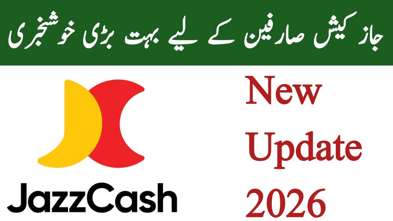 JazzCash Transaction Limit Update | Daily 1 Lakh Limit | JazzCash Big Update | JazzCash | mobicash