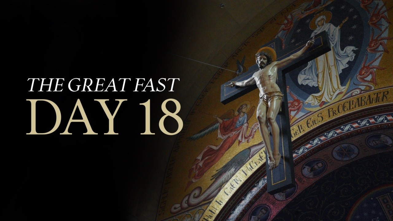 The Great Fast | Day 18