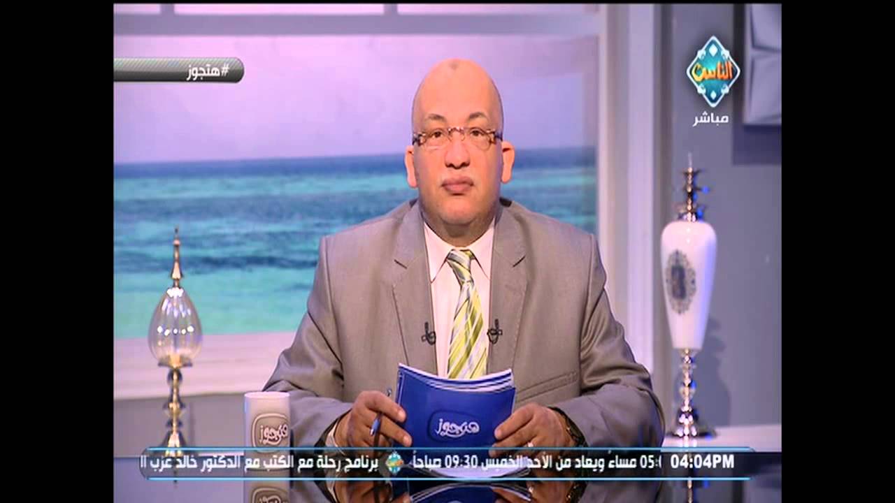 قصة غريبة زوج يعض زوجته | هتجوز