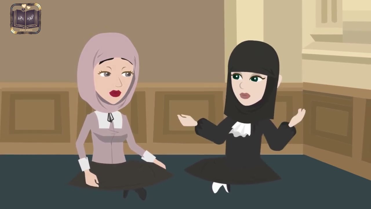 أمى كانت مصممه اقلع النقاب عشان اتجوز زى البنات-  الجزء الثاني - حكايات عربية -  حكايات حقيقية