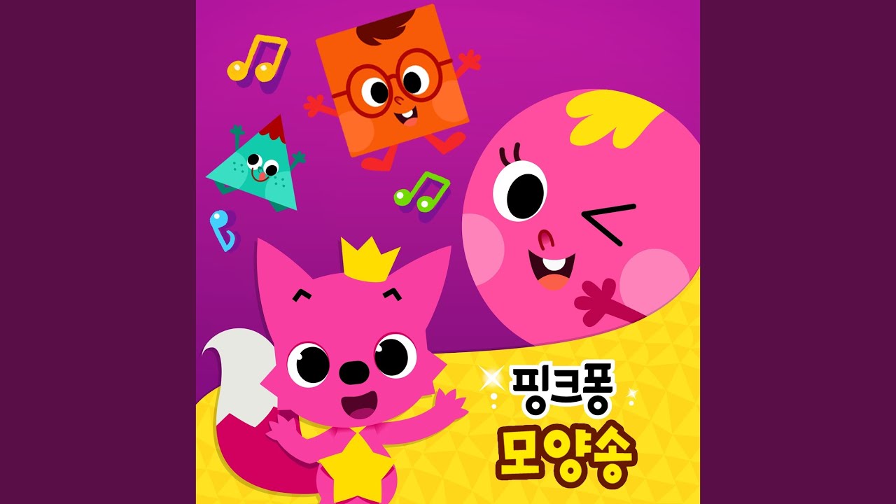 랄랄라 모양 여행