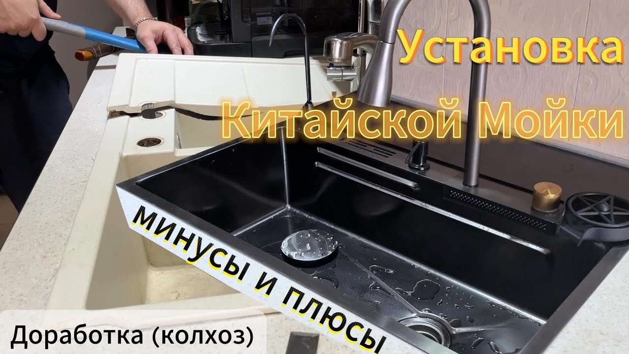 Китайская мойка на кухню)                #китайскаякухня #хэндмэйд #раковина