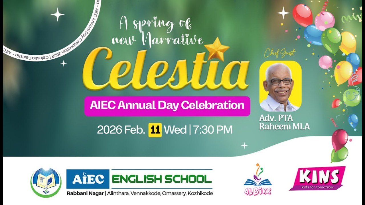 CELESTIA 2K26 | AIEC ENGLSIH SCHOOL ANNUAL DAY CELEBRATION