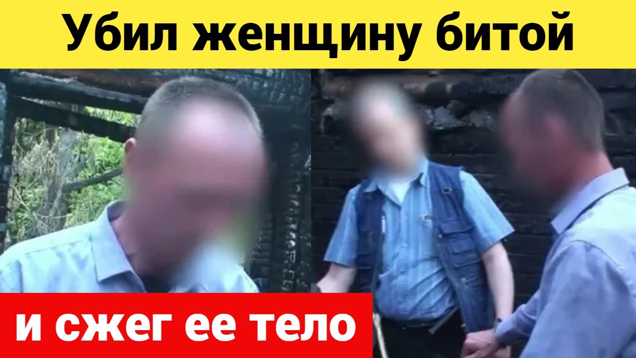 Задержанный дал признательные показания на кадрах видно