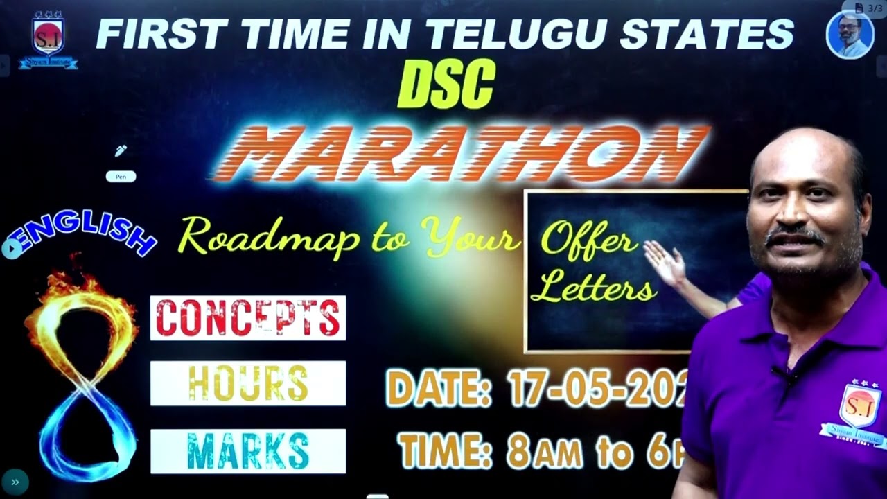 DSC ENGLISH | 8 TOPICS 8 HOURS | FULL DAY | LIVE MARATHON | 17 MAY 2025. SATURDAY @ 8am to 6pm.