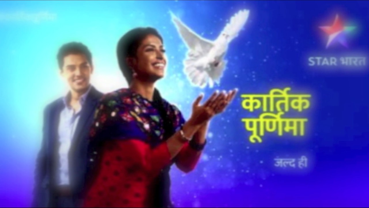 Kartik Purnima - Ankhiyaan  | Manas-Shikhar | Amitosh Nagpal | Poulomi Das | Haarsh Nagar | Shreyas