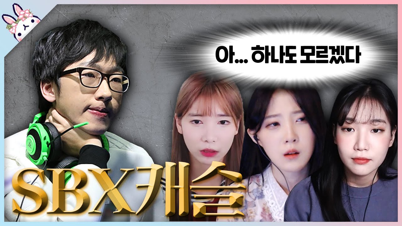 샌드박스코치님께 '명품강의' 받았습니다.😎 [루밍쨩 | LOL]
