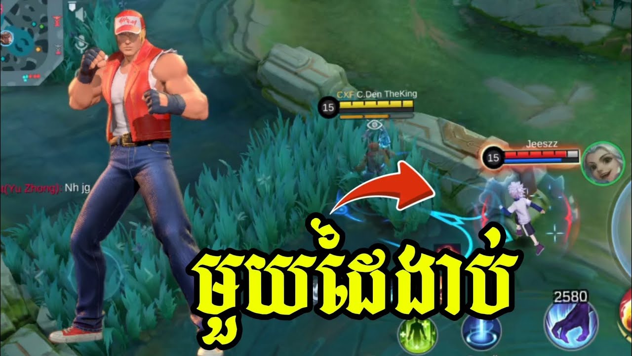 ‼️មួយដៃងាប់🙂 || CDen Gaming 💫