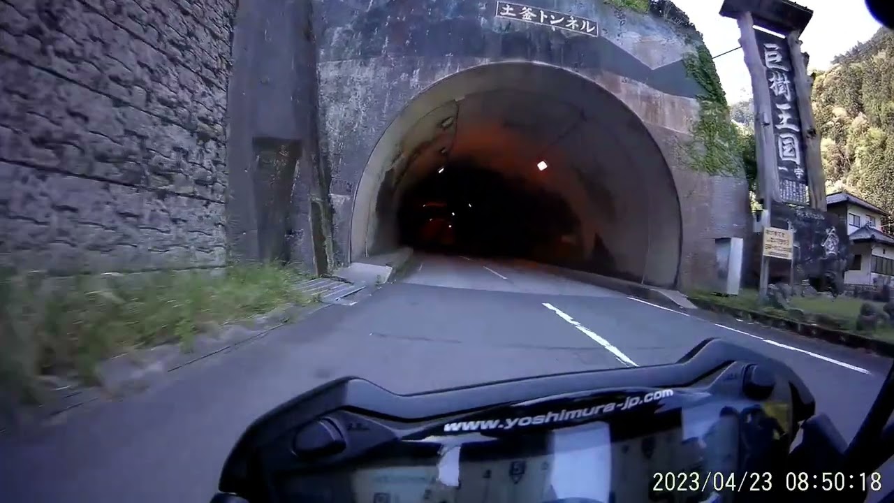 走行動画 つるぎ町貞光から剣山見ノ越駐車場