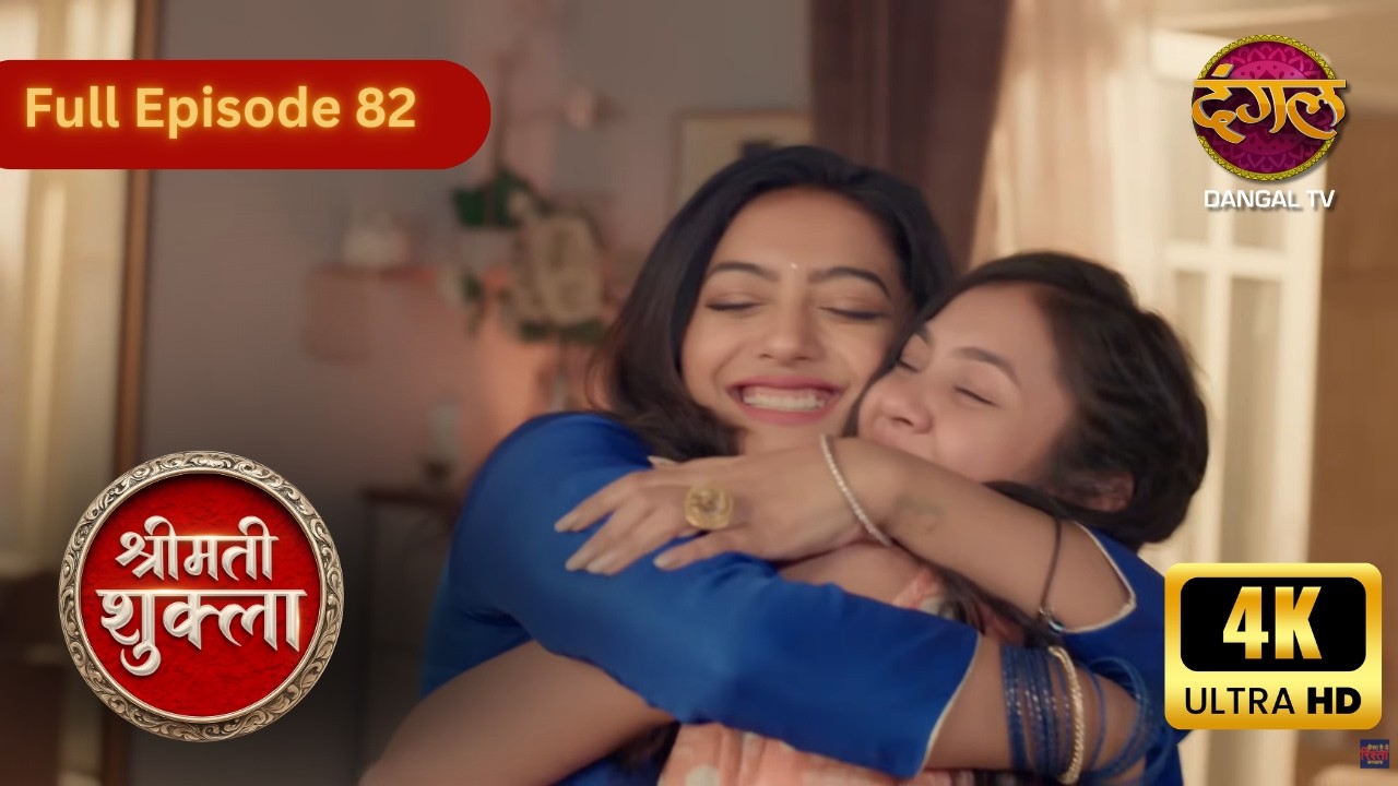 Shrimati Shukla | Full Episode 82 in 4K | Dangal TV Hit Show