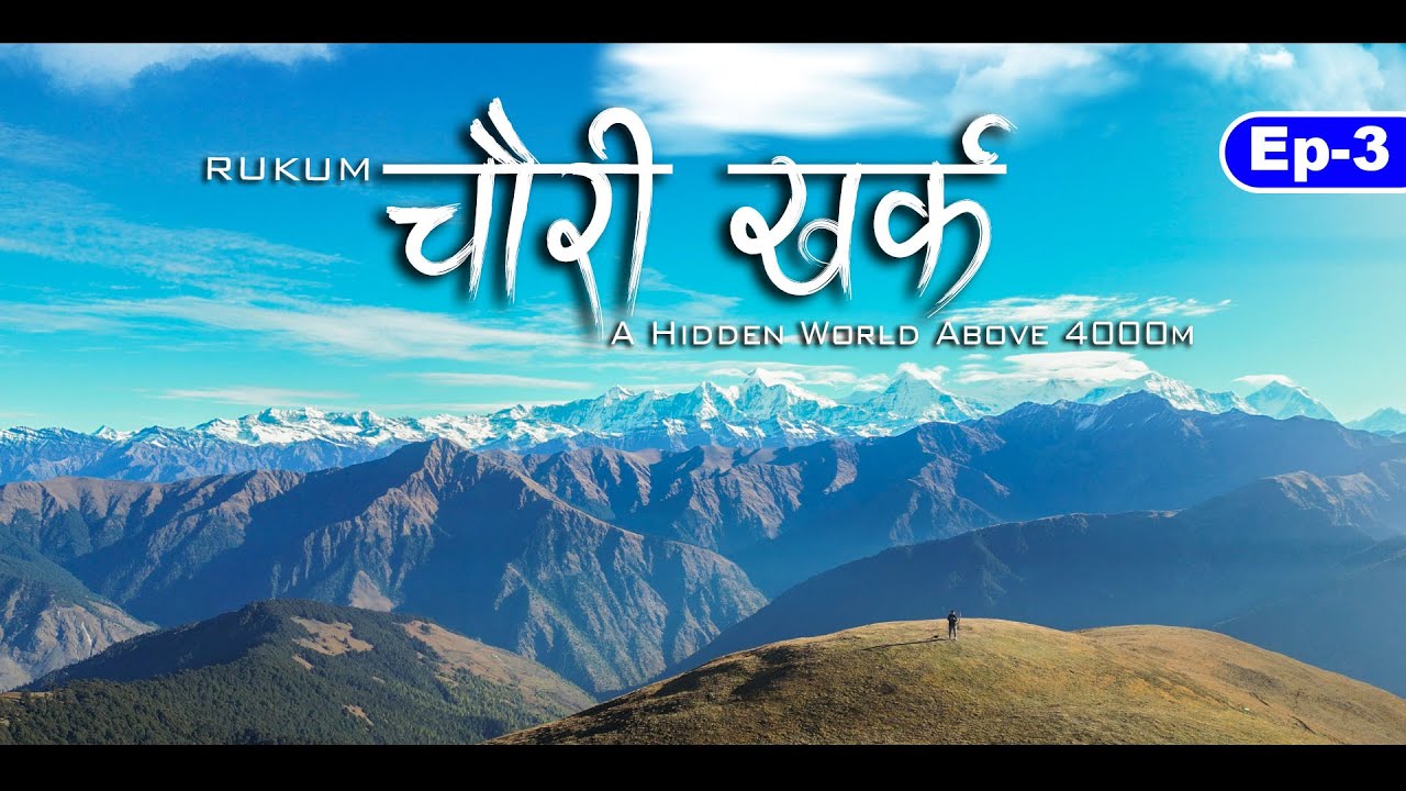 Exploring Chauribuki – Hidden Gem of Rukum Ep-3 / Resham Bashyal/ Chauribuki/ chauri kharka