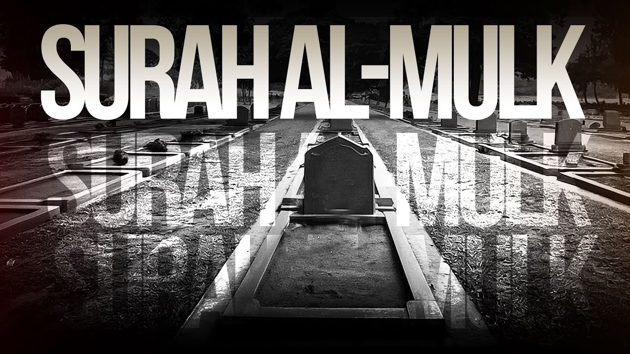 Surah Al-Mulk || Surah Al-Mulk Tafseer || Sahil Adeem