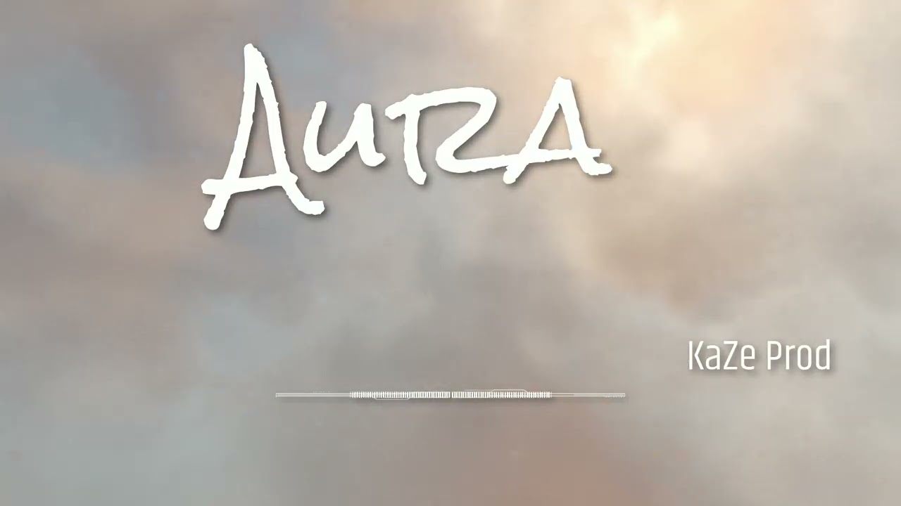 Aura