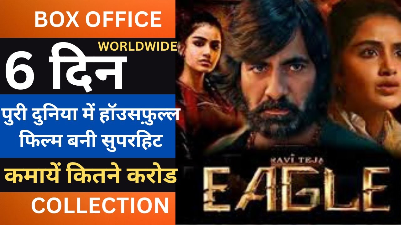 Eagle 6th Day  Box Office Collection Day 6, Eagle Total Worldwide Collection, Ravi Teja