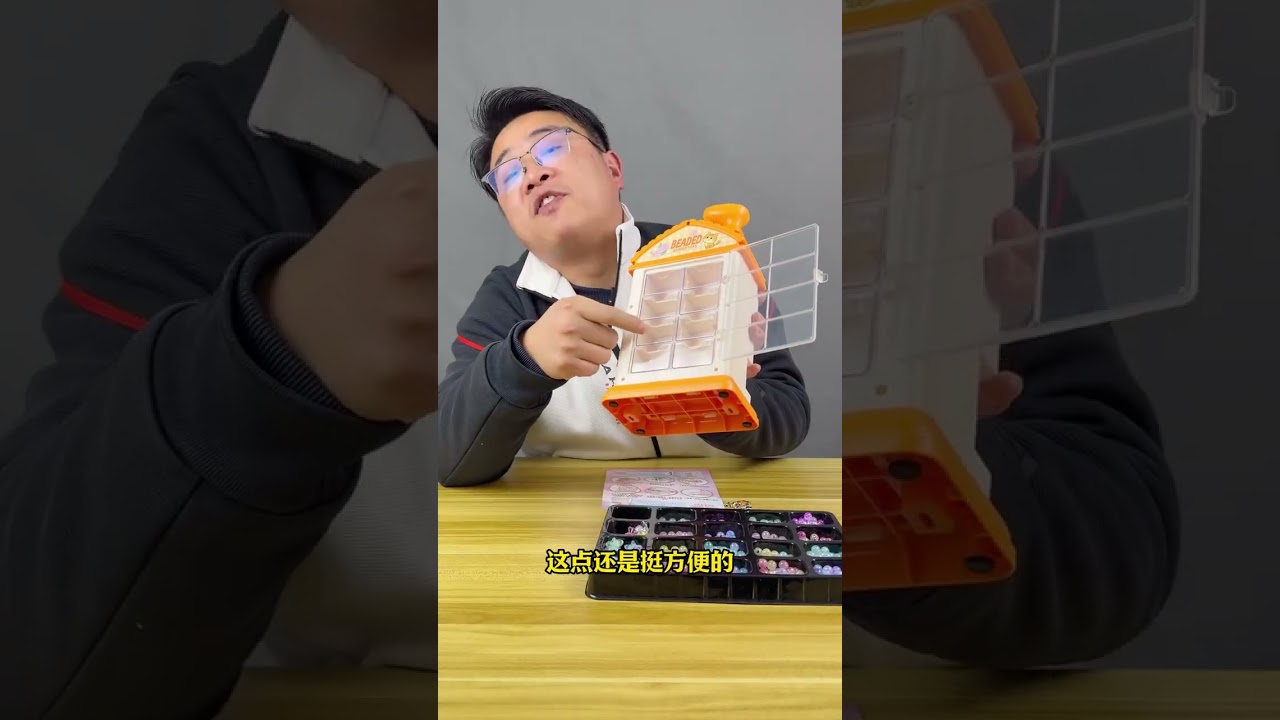 Revolutionize Your Beading with This Fun Hand-Cranked Machine