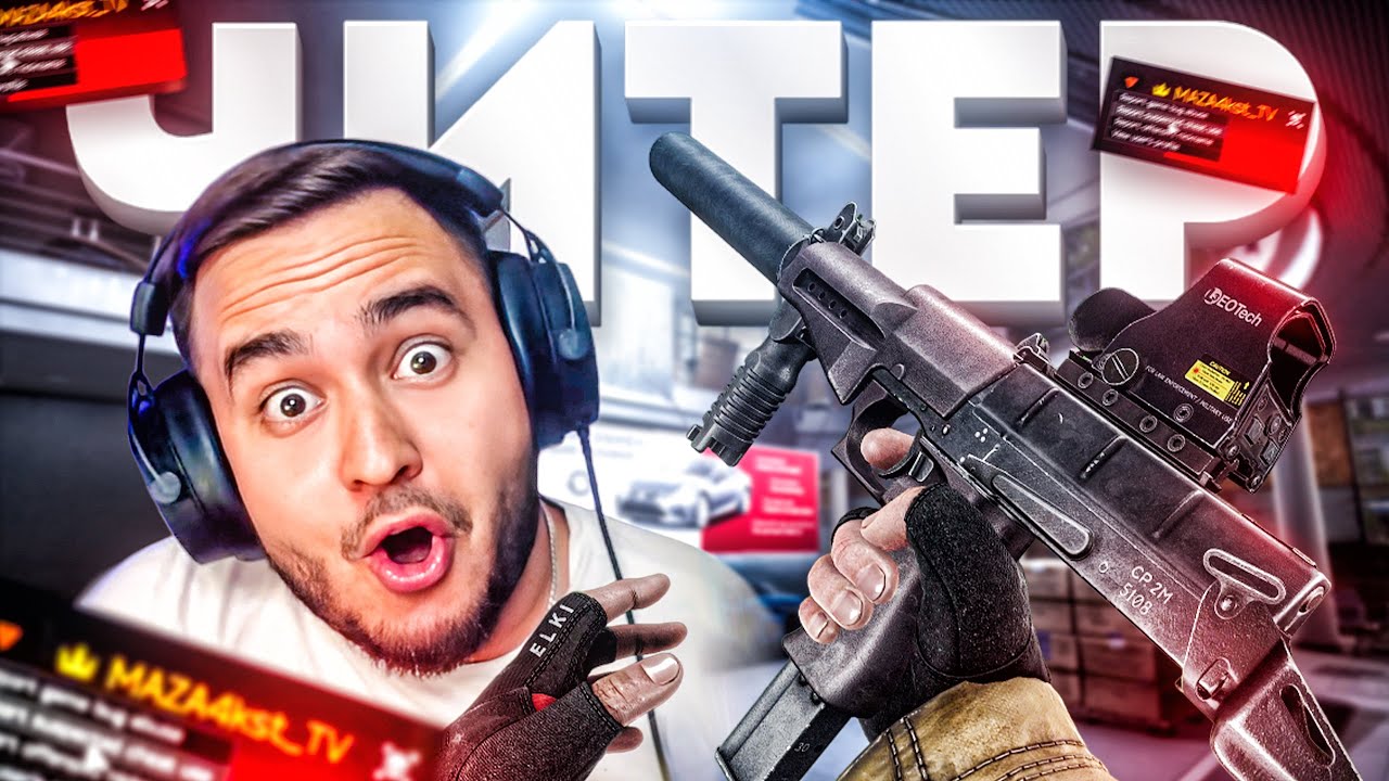 ДОМАШНЕЕ ЗАДАНИЕ | ESCAPE FROM TARKOV | HIGHLIGHTS #213 | MAZA4KST |