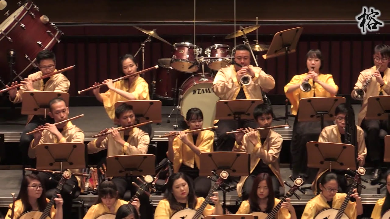 新加坡福州会馆华乐团 - 印象国乐 | SFACO - Impressions of Chinese Music