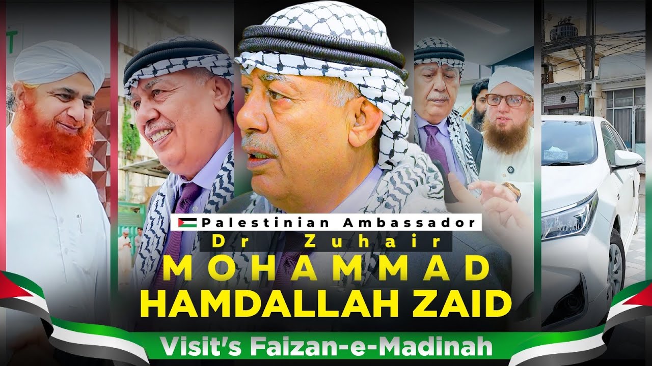 Palestinian Ambassador Dr Zuhair Mohammad Hamdallah Zaid Visits Faizan e Madinah