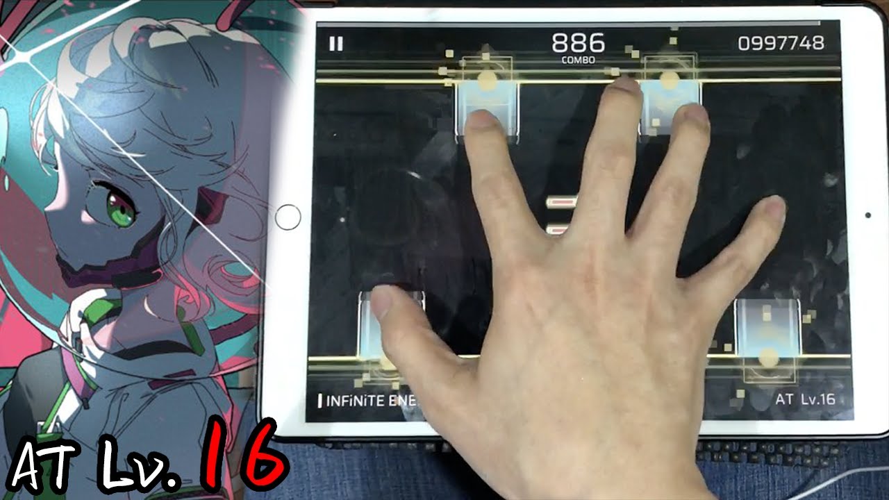 【Lv.16基礎訓練】INFiNiTE ENERZY -Overdoze- [AT Lv.16] ALL PERFECT!!!【Phigros】