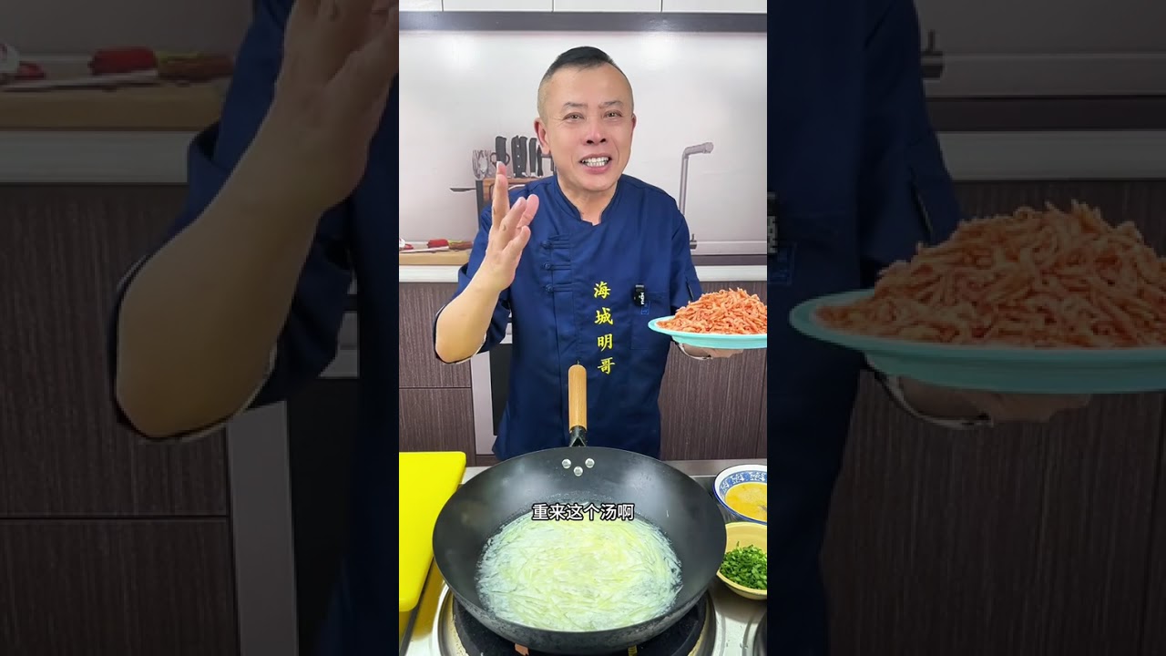 #美食新星计划 虾肉土豆丝汤的做法