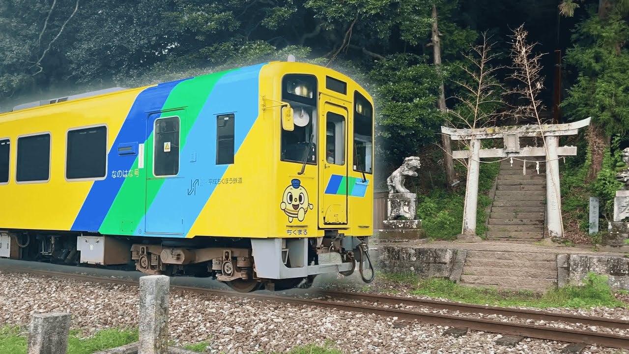 Japan's Unusual Train Route Through a Shrine!