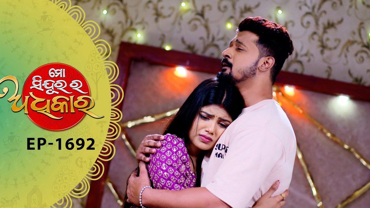 Mo Sindurara Adhikara | Full Ep - 1692 | 13th Nov 2025 | Odia Serial | Tarang TV